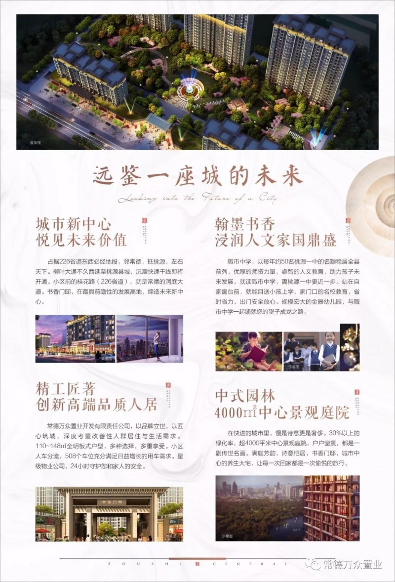 微信图片_20200408162524